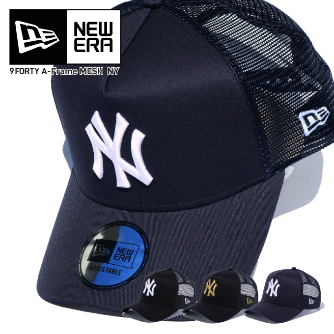 楽天市場】ニューエラ NEW ERA トラッカー メッシュキャップ