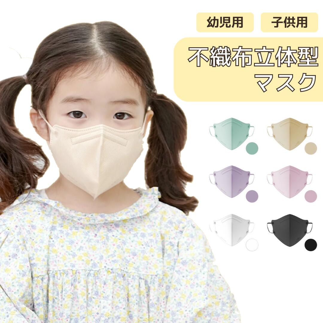 お得】 子供用マスク ホワイト ecousarecycling.com