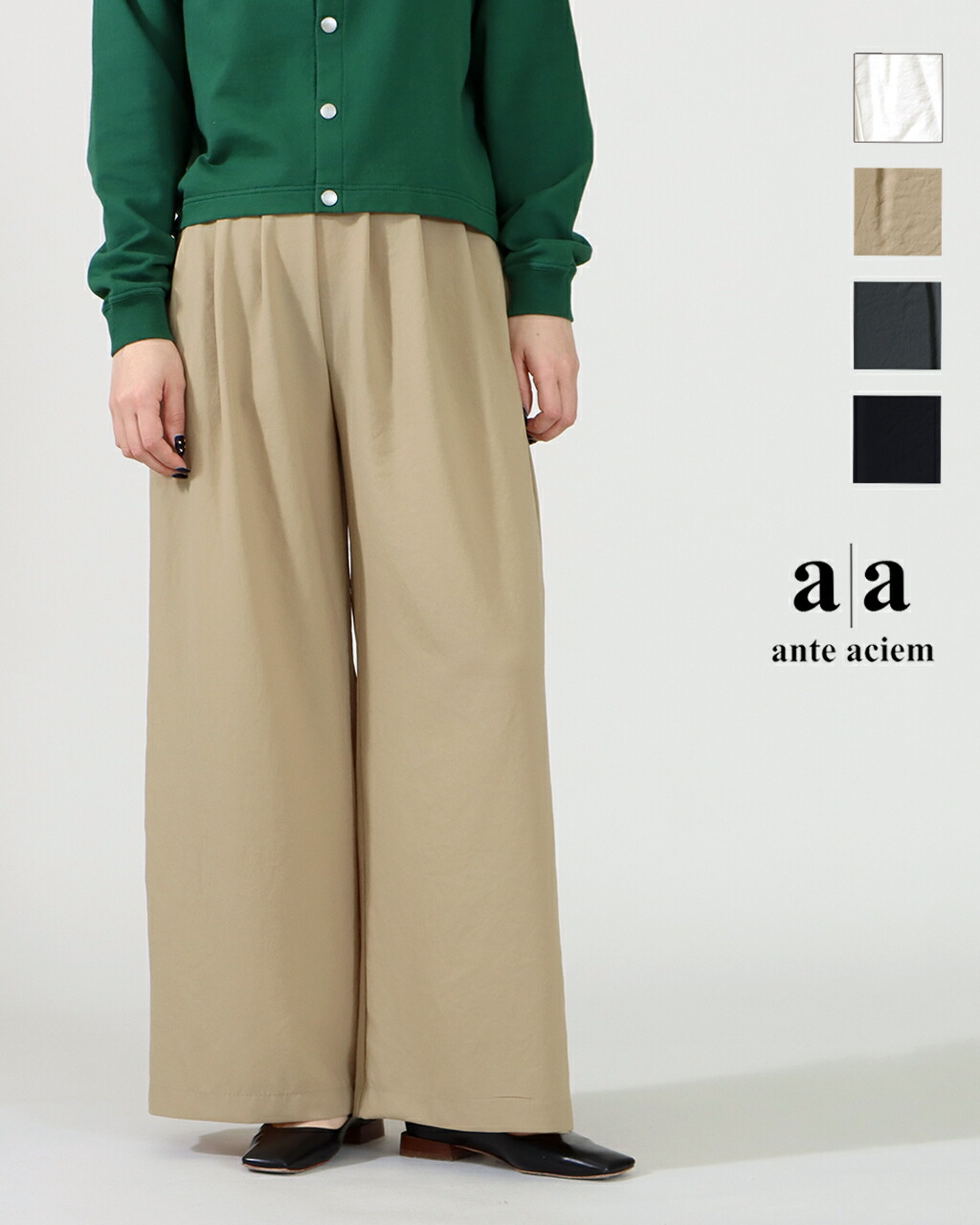 ante aciem アンテアシーム ノルディス 2way ワイドパンツ 21267757 春夏 涼しい リネンライク 2way ノルディス パンツ シワにならない 30代 40代 50代 接触冷感 麻調 ポリエステル 洗える イージーケア きれいめ 正規品 公式 26ss