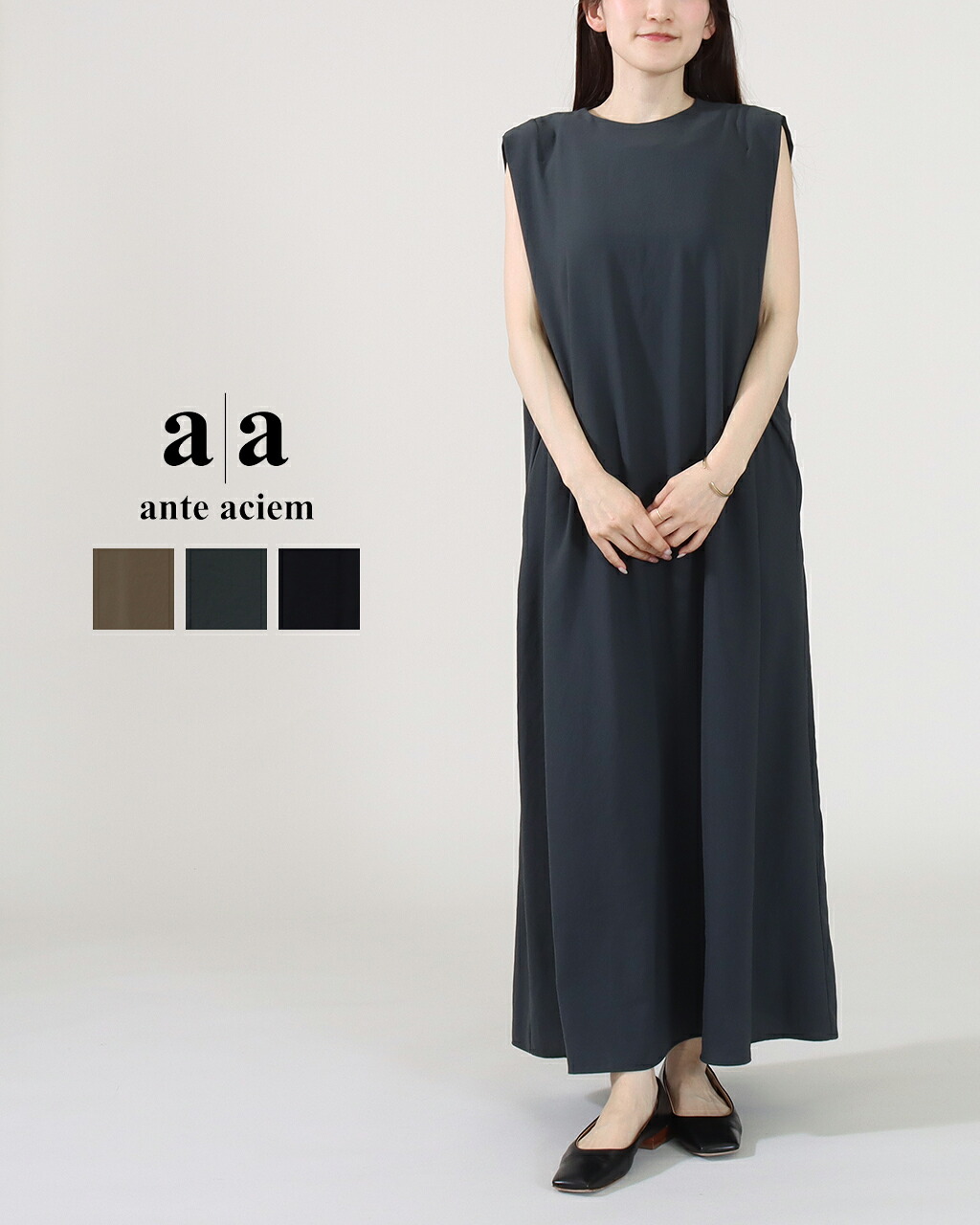【26SS先行予約】ante aciem アンテアシーム ノルディスOP 21268757 レディース ワンピース ロング 夏 ノースリーブ フレンチスリーブ ボックスシルエット 体型カバー 二の腕カバー 細見え 正規品 公式 26ss