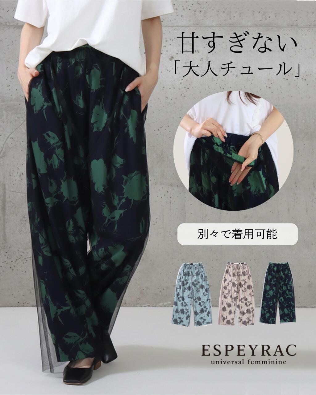 只今、店内で開催中のイベント情報はこちらをチェック パンツ-ボトムス