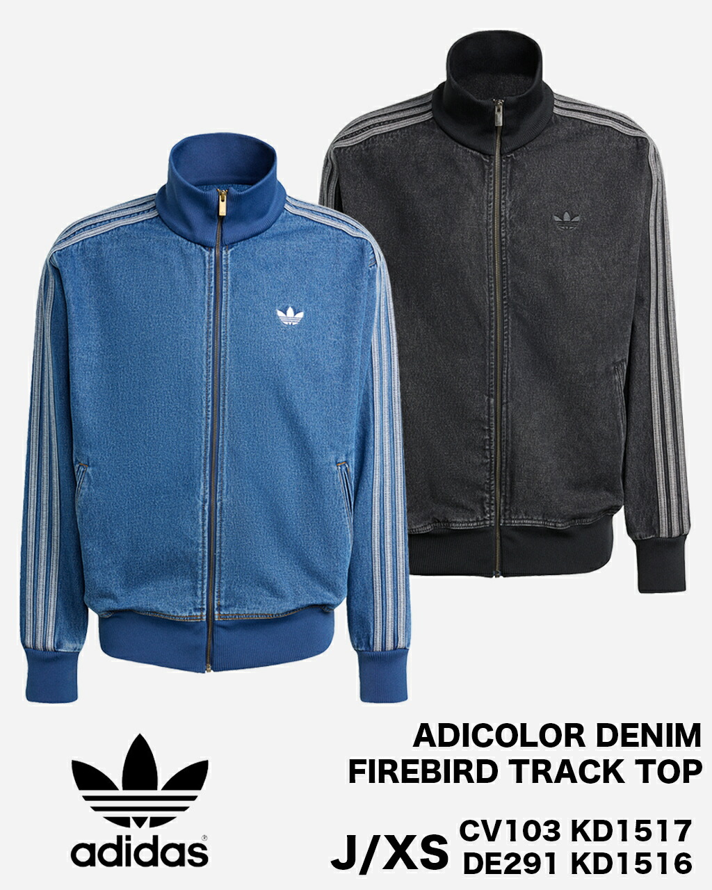 楽天市場】adidas DENIM FIREBIRD TRACKTOP BLACK jc6717 アディダス