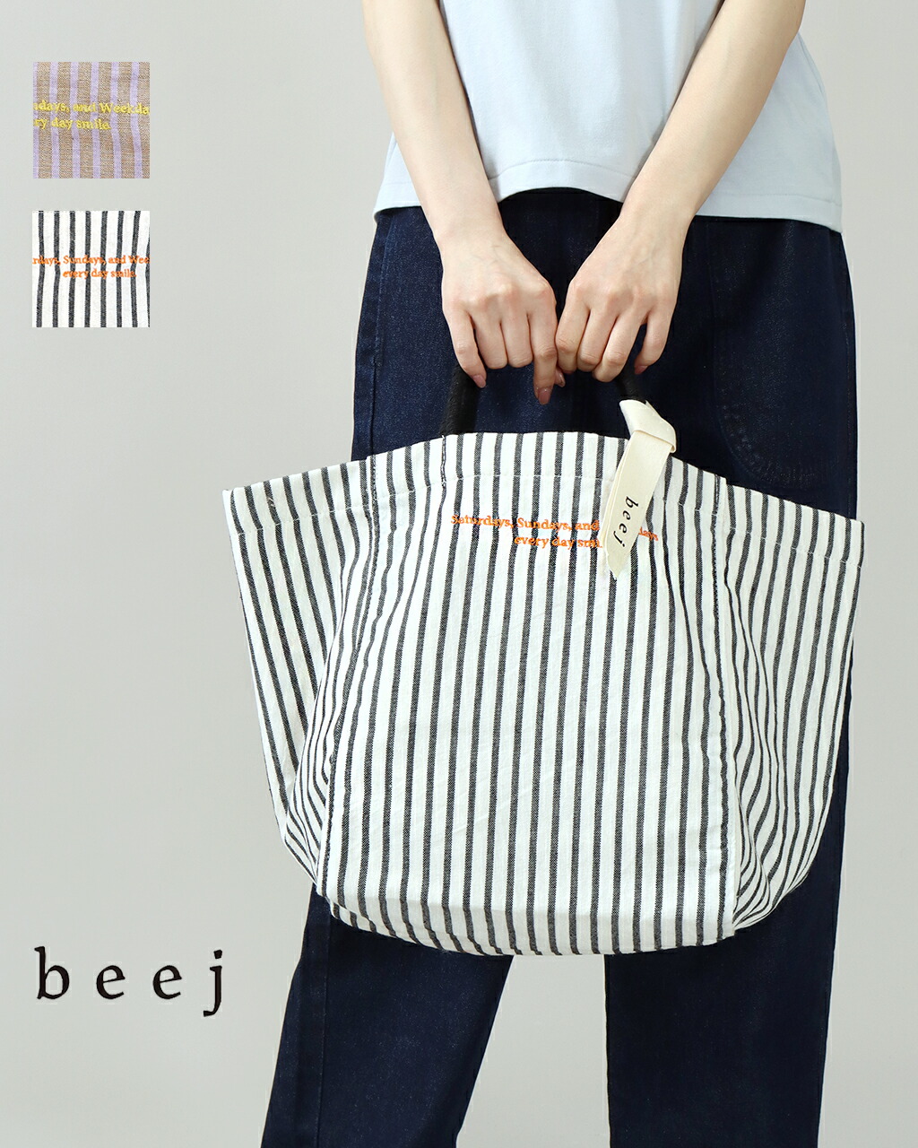 Aeta(アエタ) / トートバッグ/キャンバス/WHT/ストライプ | 中古