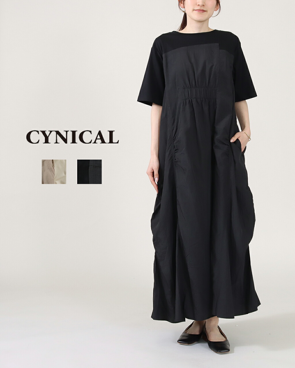 【26SS先行予約】CYNICAL シニカル ドッキング ワンピース 612-95107 レディース 綿100％ 異素材 切り替え シャーリング Aライン ロング マキシ丈 5分袖 半袖 クルーネック 黒 ブラック モード 正規品 26SS