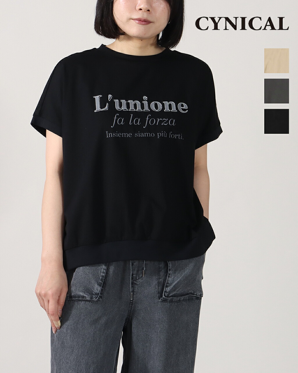 【26SS先行予約】CYNICAL シニカル ロゴカットソー 652_95031 ロゴ Tシャツ 接触冷感 綿100％ レディース 半袖 カットソー 接触冷感 コットン 涼しい 裾リブ ワイドシルエット ゆったり 体型カバー きれいめ 大人 カジュアル ママ 通勤 通学 正規品 26SS｜CROCHET クロシェ