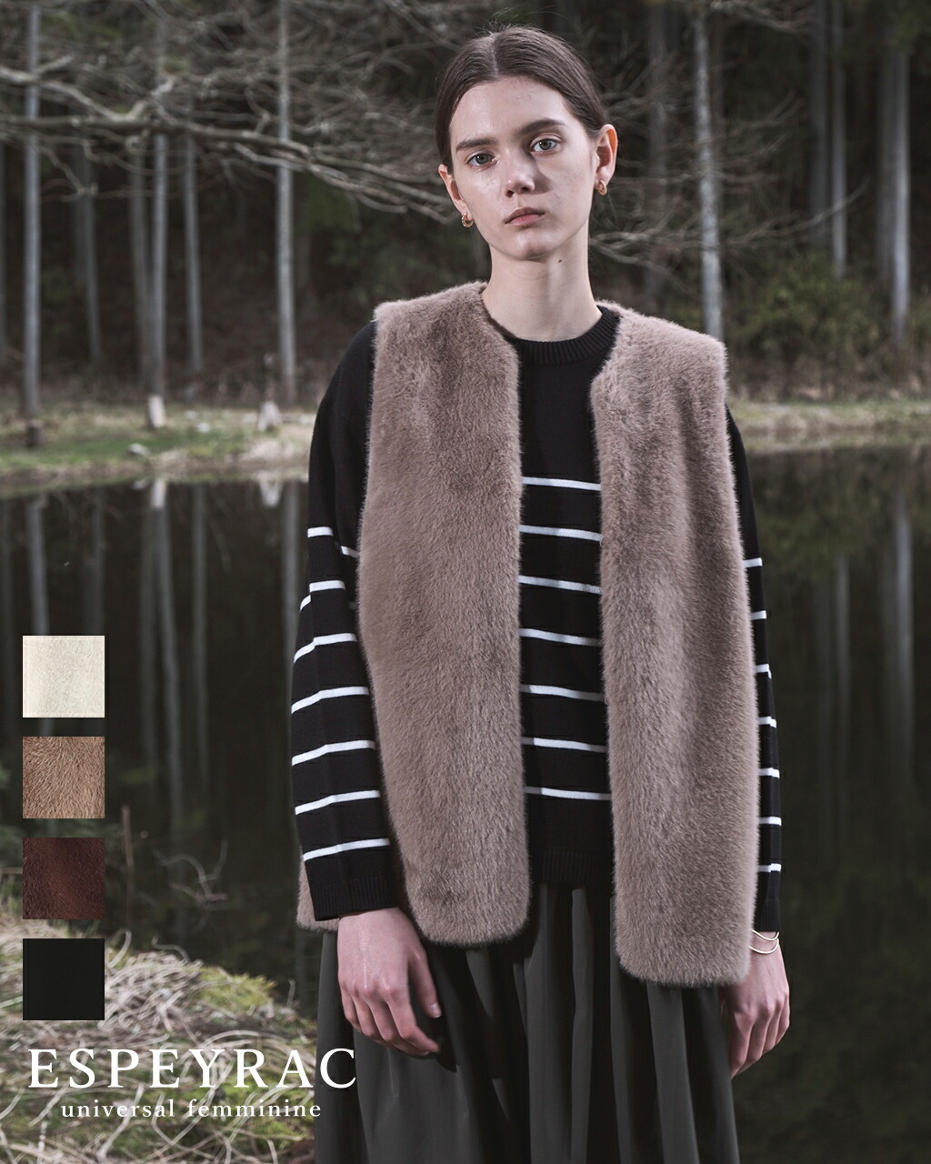 楽天市場】【50%OFF スーパーSALE】ESPEYRAC エスペラック フェイク