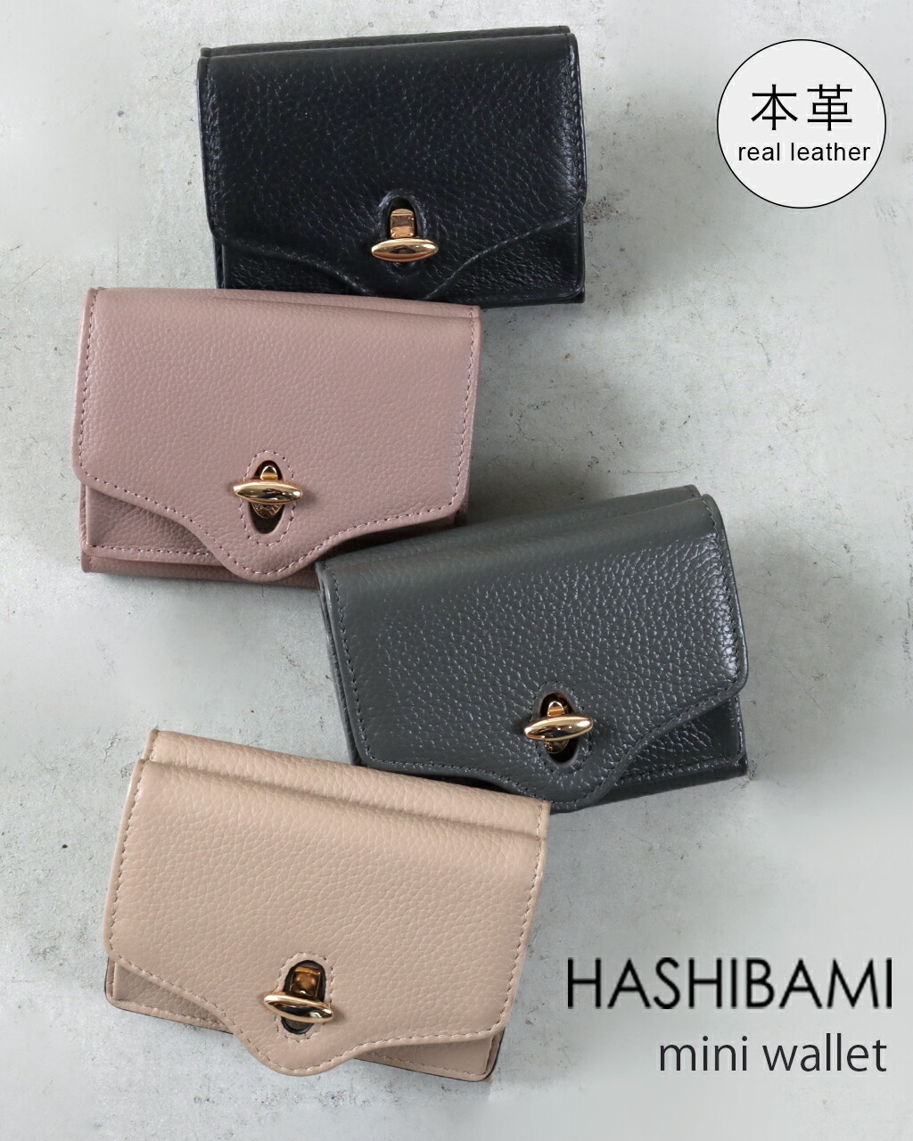 Hashibami ハシバミ 財布 レディース レザー 本革 ウォレット 二