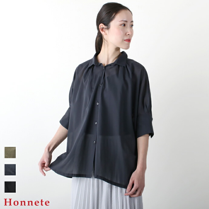 Honnete オネット コットンボイルギャザーブラウス ギャザーブラウス レディース 半袖 トップス ブラウス コットン ギャザーブラウス シャツ お出かけ ゆったり 22ss 新作 セール