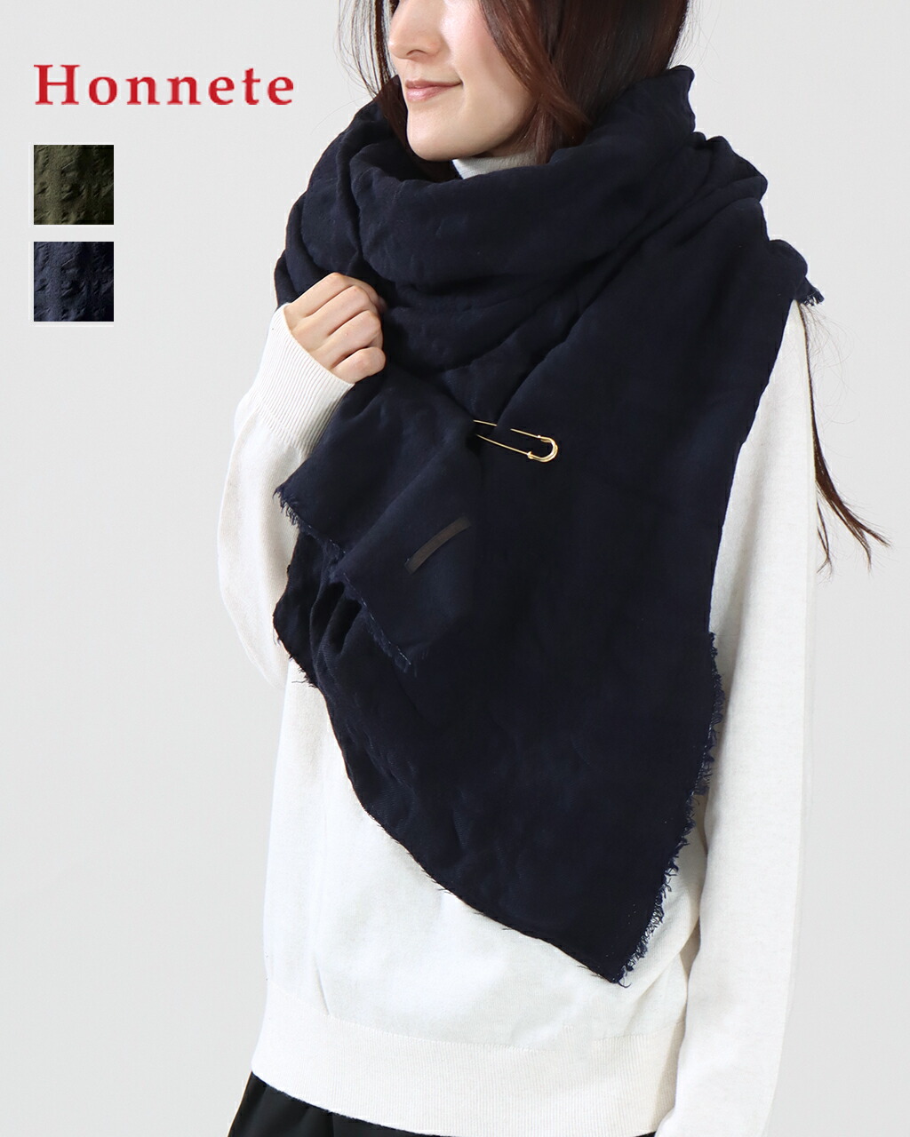 楽天市場】Honnete オネットWIDE STOLEWOOL LINEN WASHED TWILL