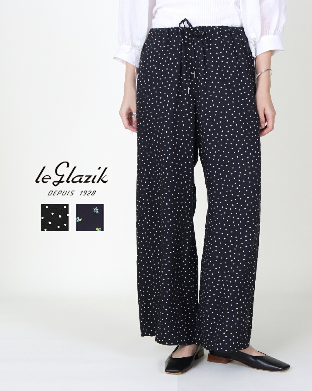 LE GLAZIK 「LE GLAZIK」 イージーパンツ 36 ベージュ
