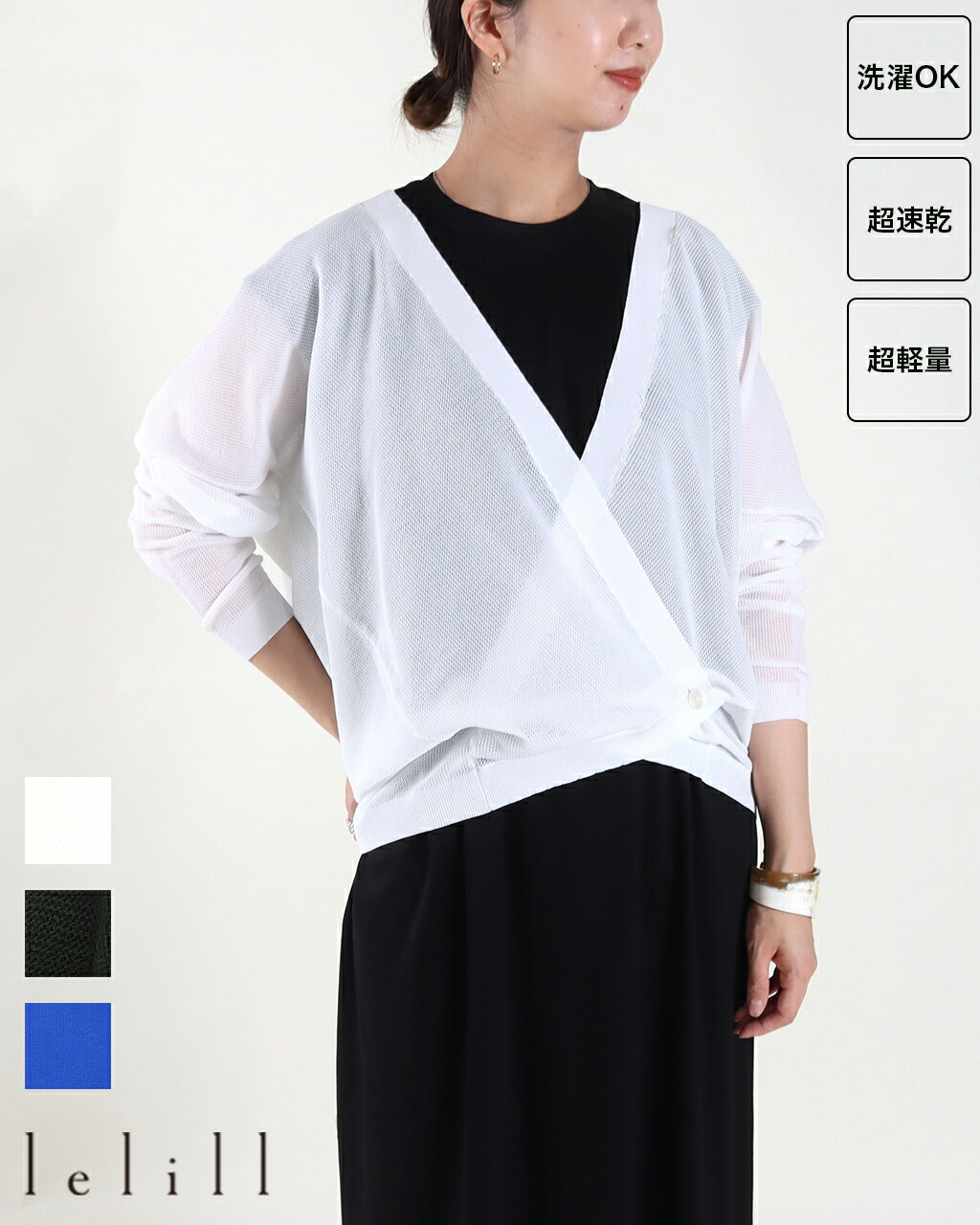 楽天市場】【6H限定P5倍】【20%0FFクーポン配布中】lelill レリル