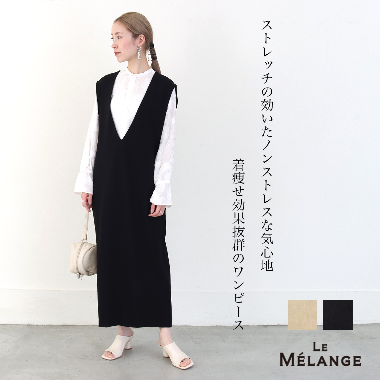 楽天市場】【クーポン対象】Le Melange ル・メランジュ ウールミックス