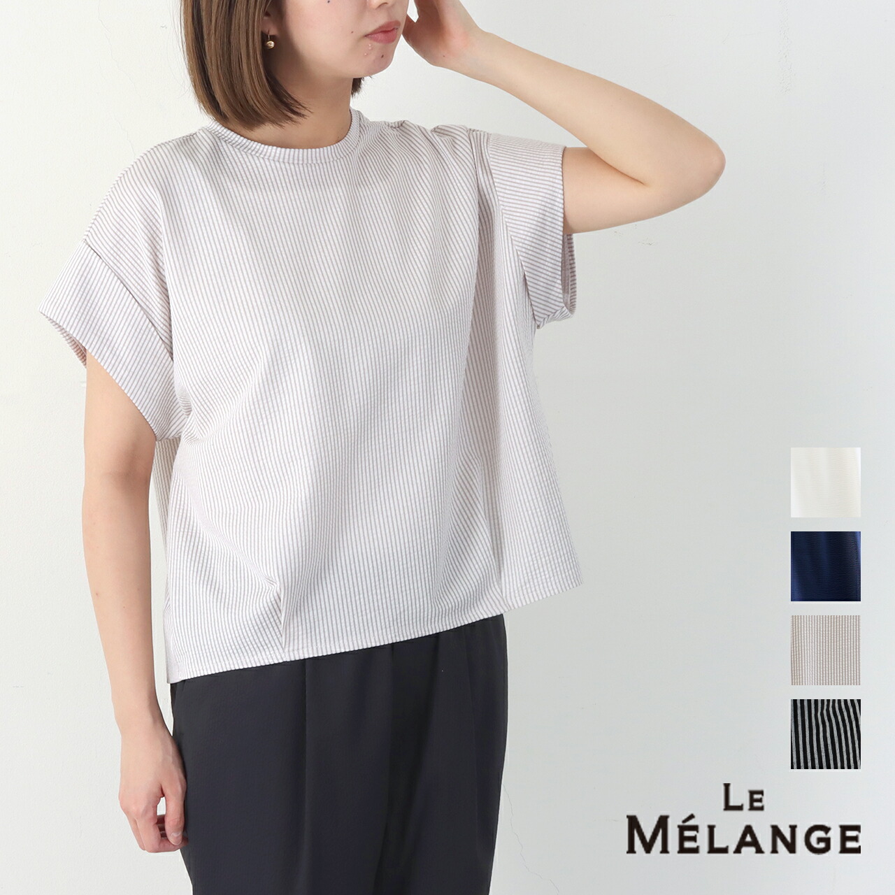 【楽天市場】【24SS先行予約】Le Melange ルメランジュ サッカー ストライププルオーバー le melange ルメランジュ ルメ