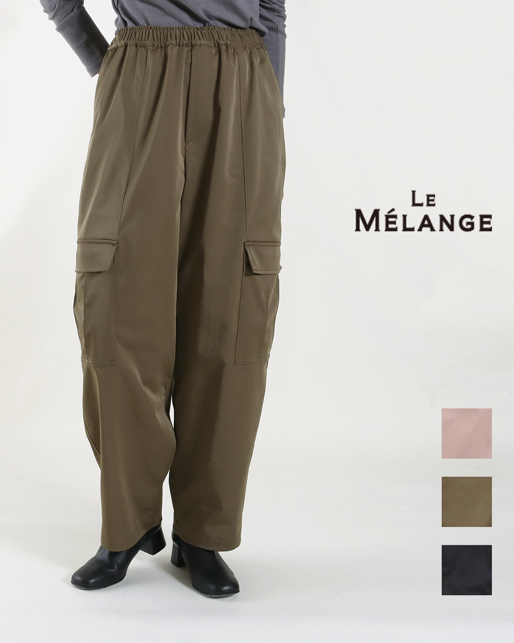 楽天市場】＼15%OFF アフターSALE ／Le Melange ルメランジュ コーデュロイ柄パンツ le melange ルメランジュ  ルメランジェ 8453502 公式 正規品 24AW : CROCHET クロシェ