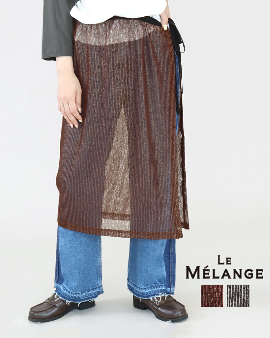 楽天市場】MEIMEIJ メイメイジェイ スカート M4IAB1 レディース