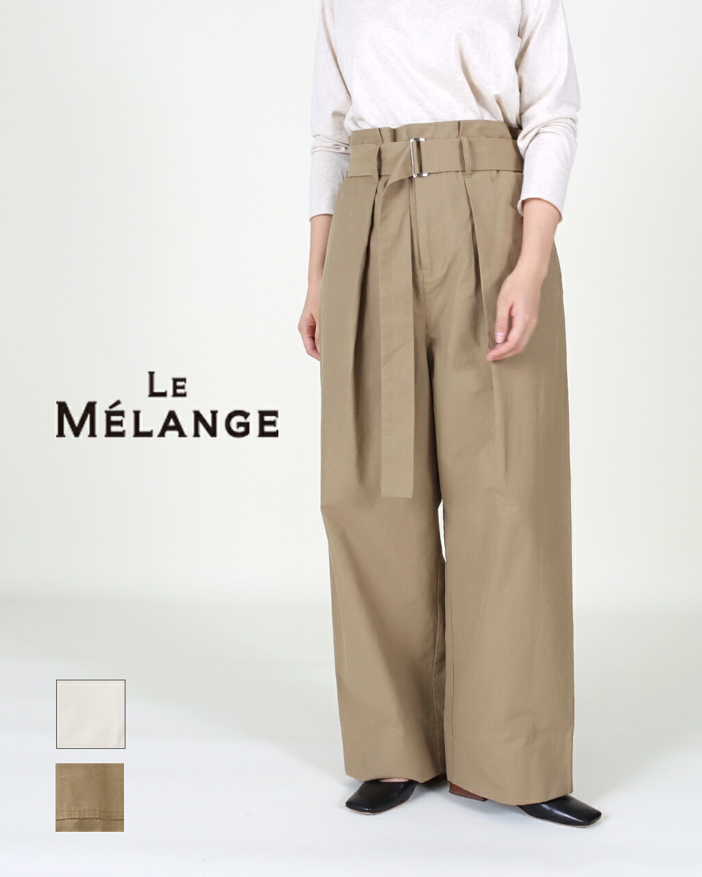 【SALE/30%off】Le Melange ルメランジュ タックワイドパンツ le melange ルメランジュ ルメランジェ 8513503 公式 正規品 セットアップ 25SSP20倍