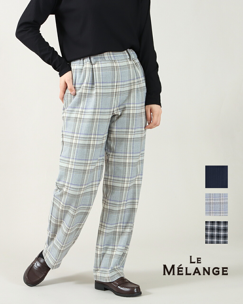 【SALE/30%off】le Melange ルメランジュ ストレッチ パンツ 8553504 レディース 秋冬 冬 ストレート ウエストゴム ゆったり レディース 正規品 公式 25AW AWCOP20倍