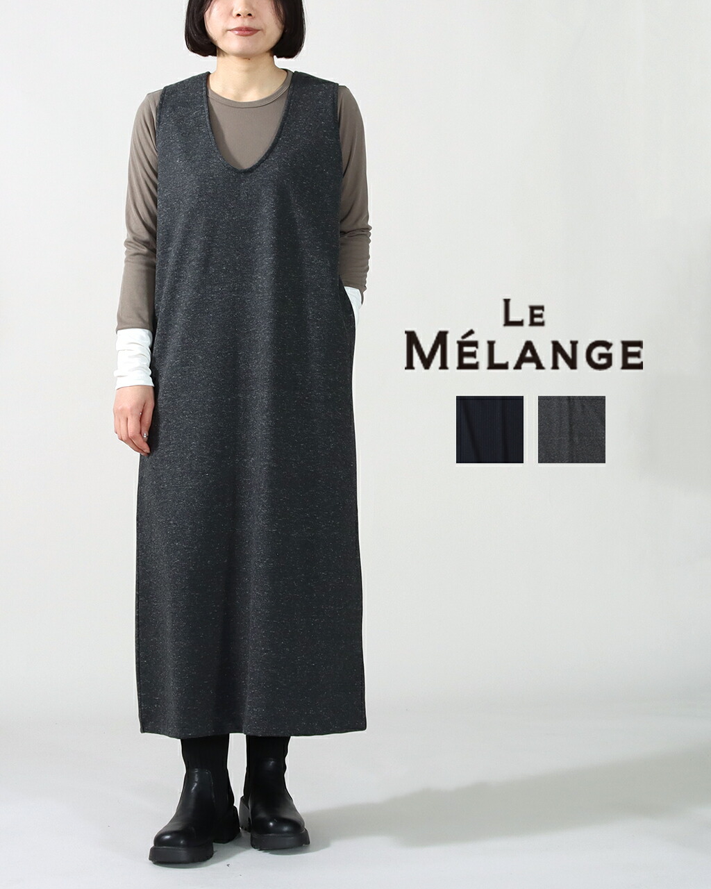 【26AW先行予約】Le Melange ルメランジュ ニードルパンチ ノースリ ワンピ ジャンパースカート レディース 2026AW 新作 2WAY 前後着用 ジャンスカ ロング ワンピース 吸湿発熱 暖かい ウール見え ストレッチ 伸縮性 正規品 公式 26AW 8641601