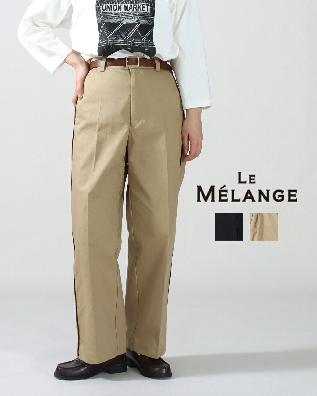 【26AW先行予約】 Le Melange ルメランジュ サイドライン チノパン レディース 2026AW 新作 コットンツイル 綿100％ ヴィンテージ フレンチドリル M-52 フランス軍 セレモニートラウザー デザイン ラインパンツ 美脚 脚長 体型カバー 正規品 公式 8643503