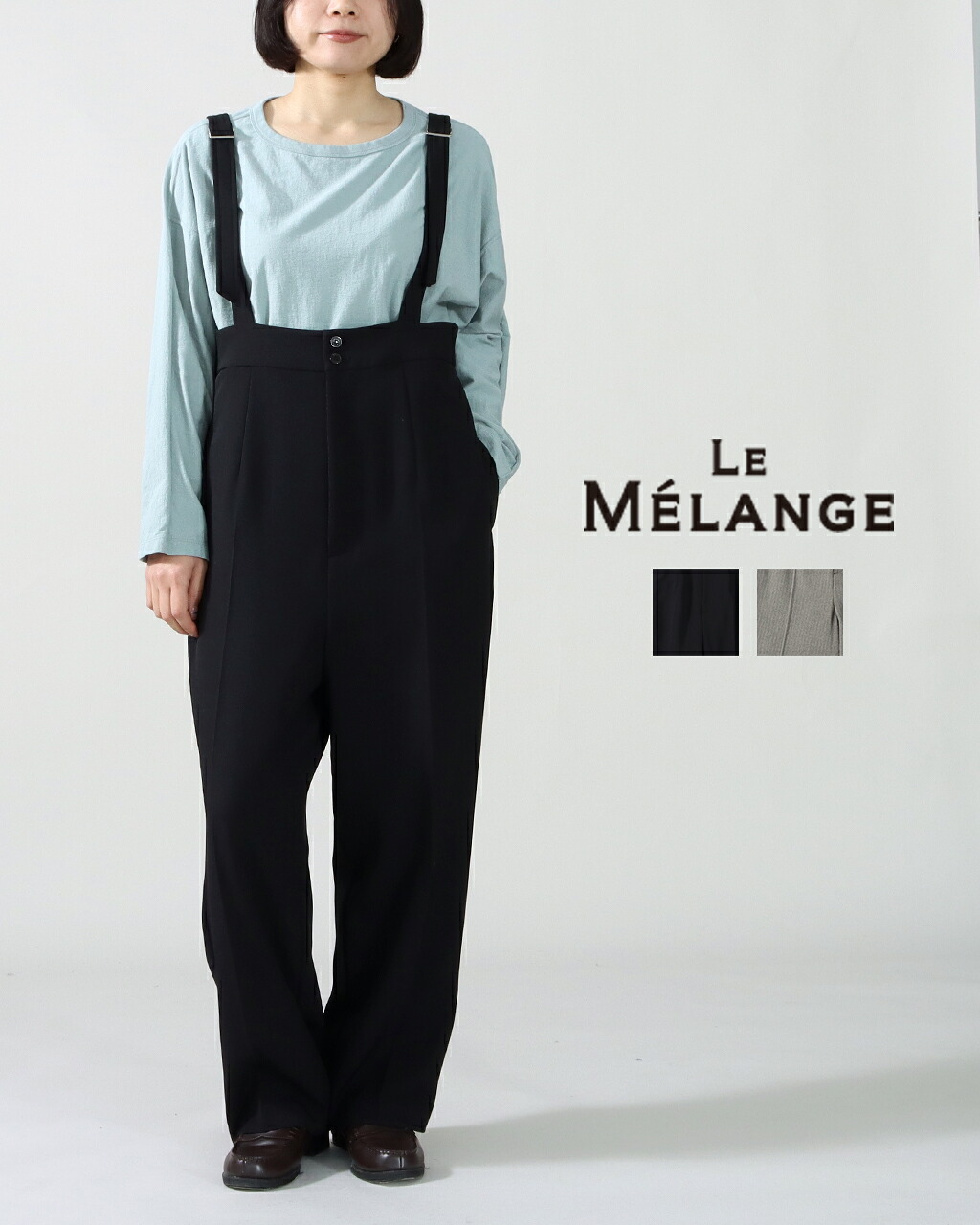 【26AW先行予約】 Le Melange ルメランジュ センタープレス サスペンダーパンツ レディース 2026AW 新作 ワイドパンツ スラックス ハイウエスト 美脚 脚長 体型カバー カジュアル きれいめ オフィス 通勤 ママ フォーマル 卒園 入園 入学 卒業 式 裏地付 正規品 公式 8643504