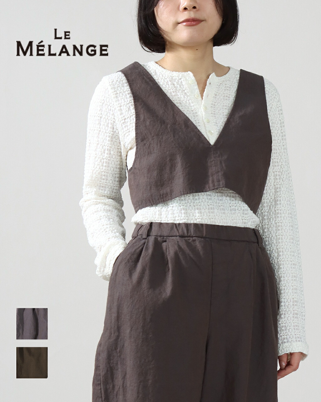 【26AW先行予約】le Melange ルメランジュ 綿麻 シャンブレー ビスチェ 綿麻 ビスチェ レディース トップス レイヤード 重ね着 先染め シャンブレー ヴィンテージ ワークスタイル コットン 上品 体型カバー スタイルアップ 秋冬 正規品 公式 26AW 8643701 【ゆうパケット】