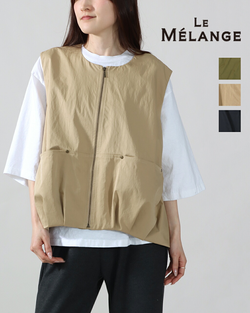 【26AW先行予約】le Melange ルメランジュ 裾バルーン ベスト ベスト レディース ジレ 裾バルーン バルーンベスト 体型カバー VIRTUAREX 軽い 洗える イージーケア シワ防止 吸水速乾 蒸れない 胸下切替 重ね着風 前開き ジップアップ 正規品 公式 8643702