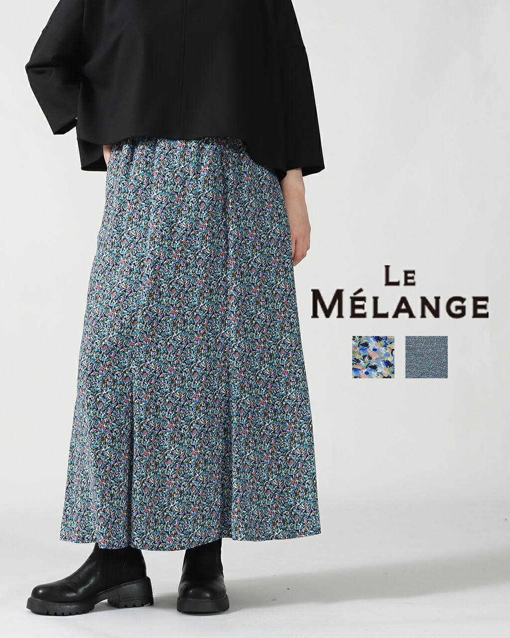【メーカー直営店 26AW先行予約】le Melange ルメランジュ 総柄フレアスカート 8653301 レディース ロングスカート 花柄 IPEKA マキシ丈 総柄 派手柄 30代 40代 大人 カジュアル 新作 秋冬 大人 正規品 公式 26AW｜CROCHET クロシェ 16,500円