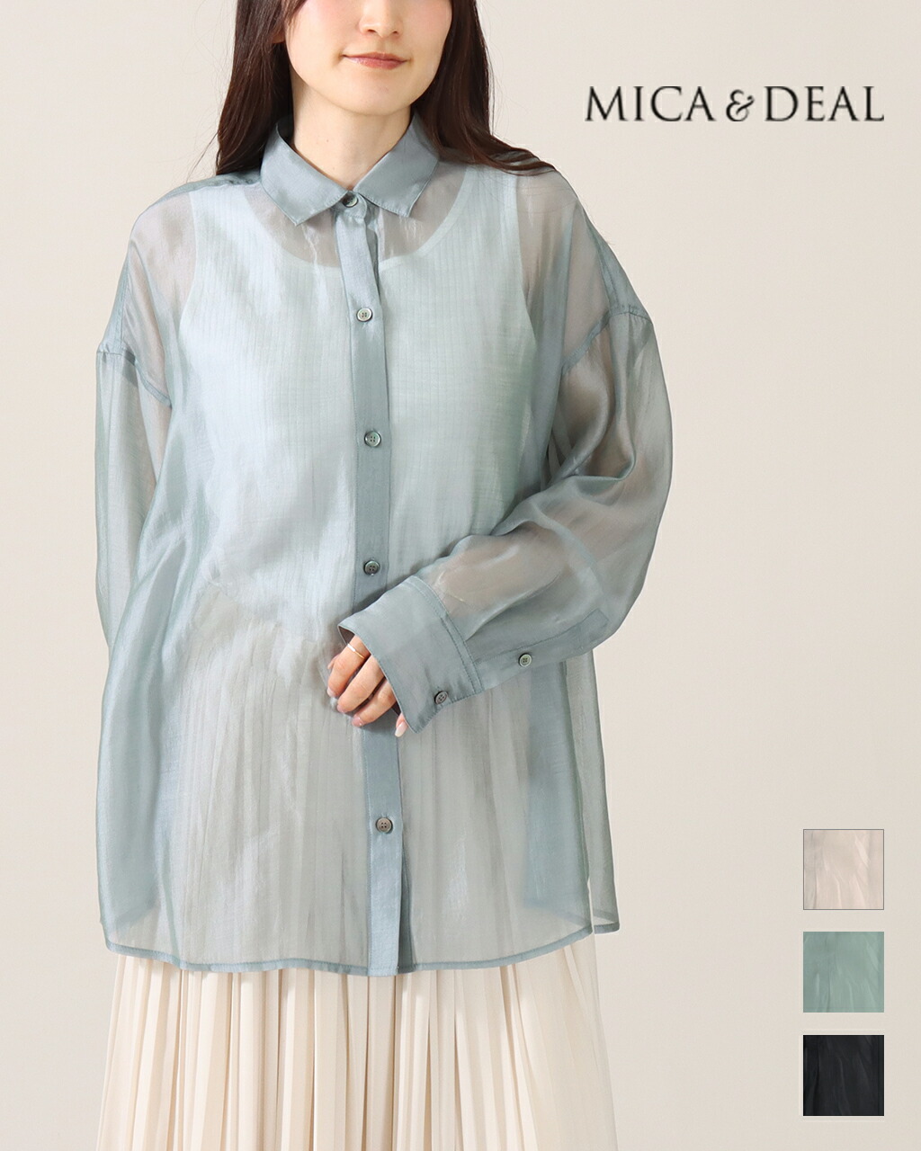【1点10% 2点15%off】MICA&DEAL マイカアンドディール シアーシャツ 126101043 シアーシャツ レディース オーガンジー ブラウス 2026SS 新作 透け感 抜け感 トップス 長袖 羽織り 冷房対策 UV対策 きれいめ カジュアル 大人 30代 40代 50代 テンセル 光沢 上品 正規品 AWCO