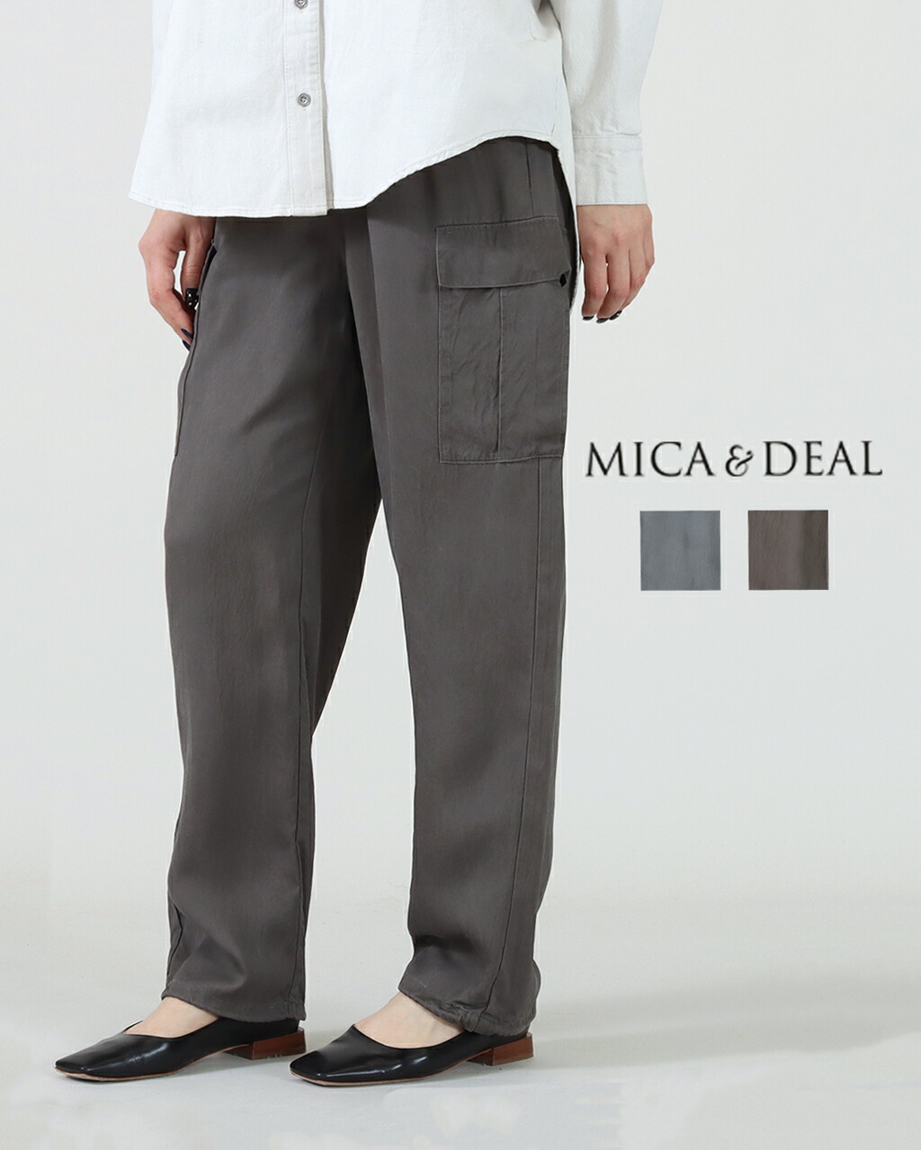 MICA&DEAL マイカアンドディール バイオウォッシュカーゴパンツ 0126103045 レディース ボトムス パンツ カーゴ キュプラ 100% サテン 光沢 艶 ワイドパンツ ワークパンツ ミリタリー きれいめ 上品 オフィス通勤 正規品 26SS P10倍