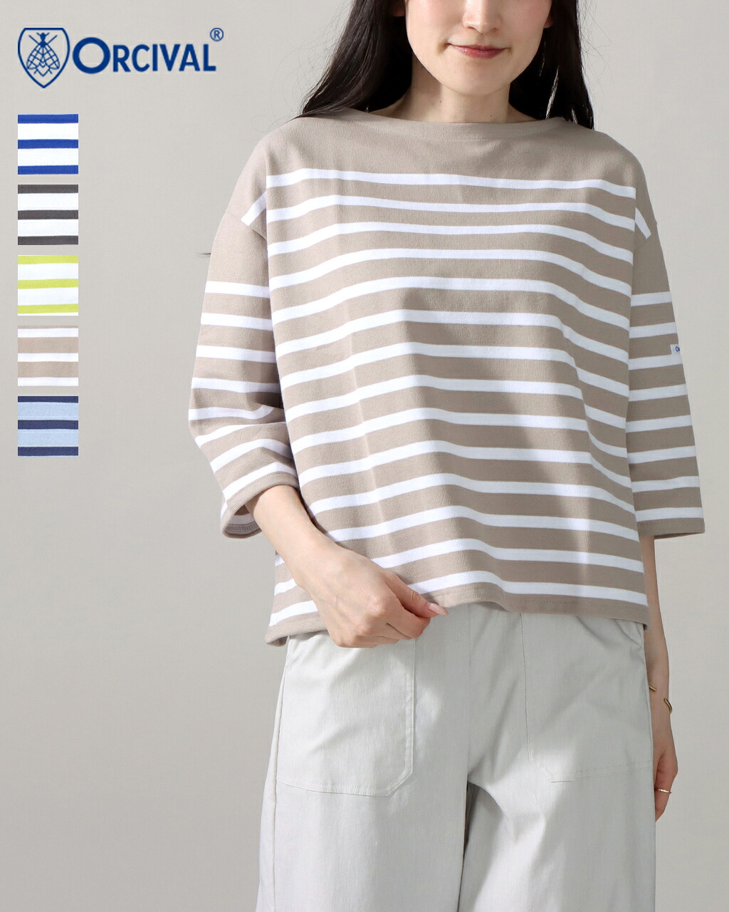 【1点10% 2点15%off】ORCIVAL オーシバル オーチバル BOAT NECK HALF SLEEVE P.O 6839 5分袖 五分袖 バスクシャツ ラッセル RACHEL ボーダー 無地 新作 レディース 蜂ワッペン フランス製 希少 コットン 綿100 トップス カットソー 丈夫 洗える 正規品 26SS 新色 AWCO 12,375円