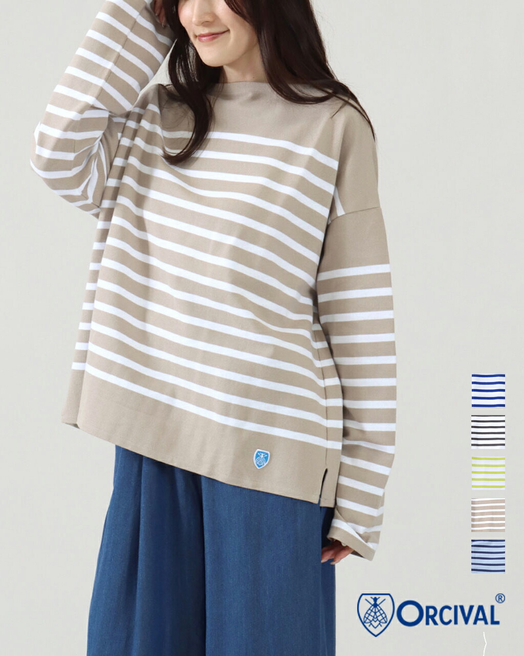 ORCIVAL オーシバル オーチバル WIDE BODY BOAT NECK P.O ワイド ボディ ボートネック 6929 プルオーバー ボーダー レディース オーシバルフランス コットン 正規品 26SS 新色 AWCO 18,150円