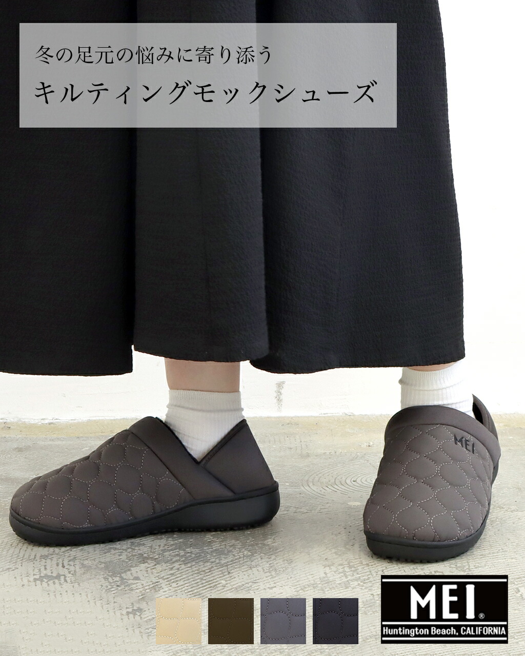 楽天市場】【22.5cm~28cm展開】MEI メイ Moc shoes 220001