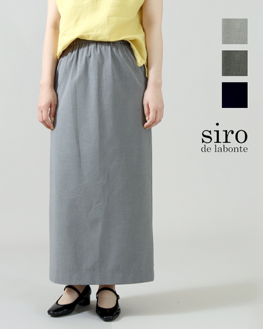 パンツ siro de labonte stretch tuck buggy 楽天市場】＼最大3000円オフクーポン対象／【30%OFF サマー
