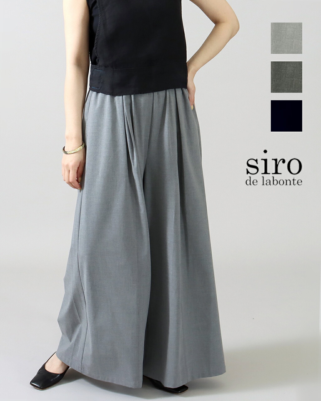 楽天市場】【26SS先行予約】siro de labonte シロデラボンテ