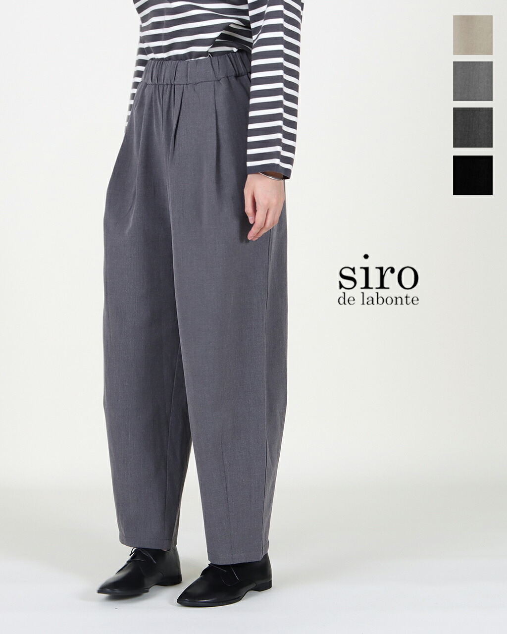 楽天市場】【LINE20%OFFクーポン対象】 ＼40%OFF／siro de  