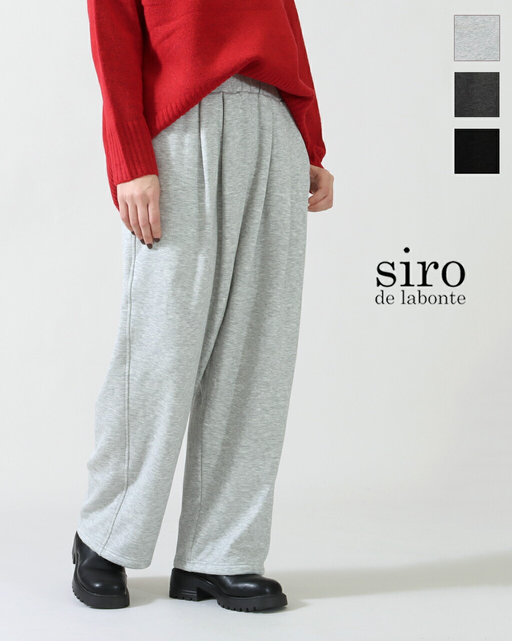 楽天市場】【26SS先行予約】siro de labonte シロデラボンテ