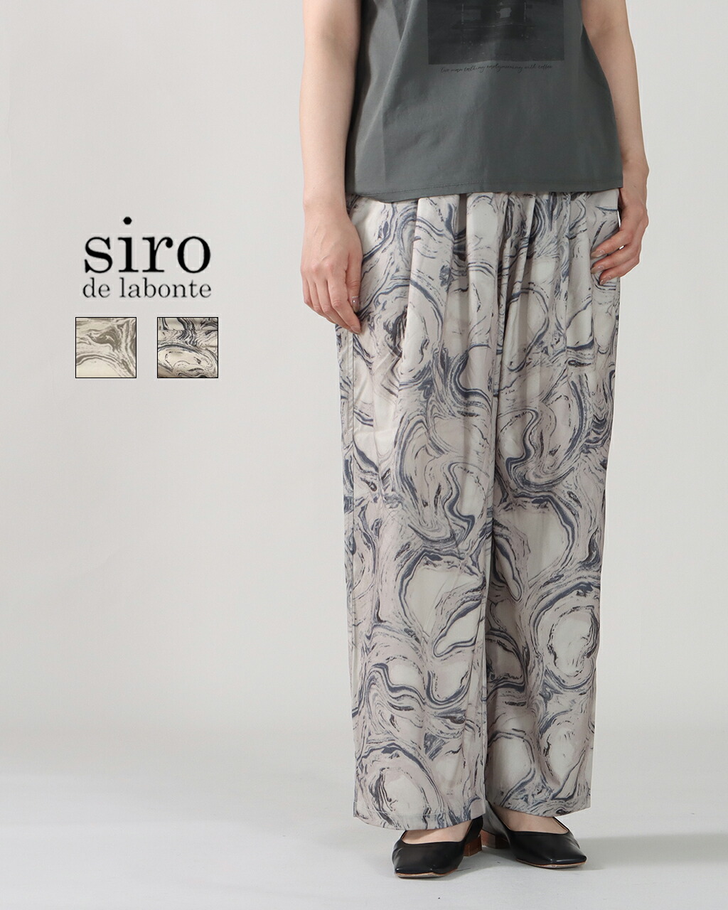 【26SS先行予約】siro de labonte シロデラボンテ タック イージー パンツ R623316 レディース ズボン 総柄 手洗い 春夏デシン素材 ドレープ感 ワイドシルエット 落ち感 美脚効果 ぐるりゴム タック 体型カバー マーブル調 正規品 26SS