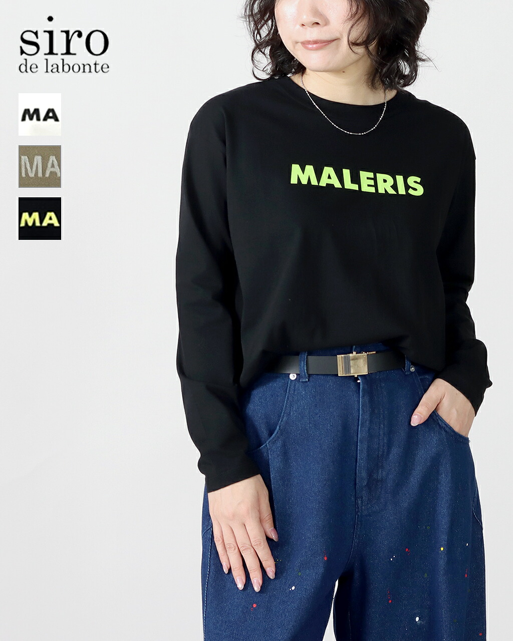 【26AW先行予約】siro de labonte シロデラボンテ MALERIS Tシャツ R643209 配色ロゴ メッセージプリント ラウンドヘム 前後差 プルオーバー カットソー トップス 大人 きれいめ カジュアル 体型カバー 着痩せ お尻が隠れる 正規品｜CROCHET クロシェ