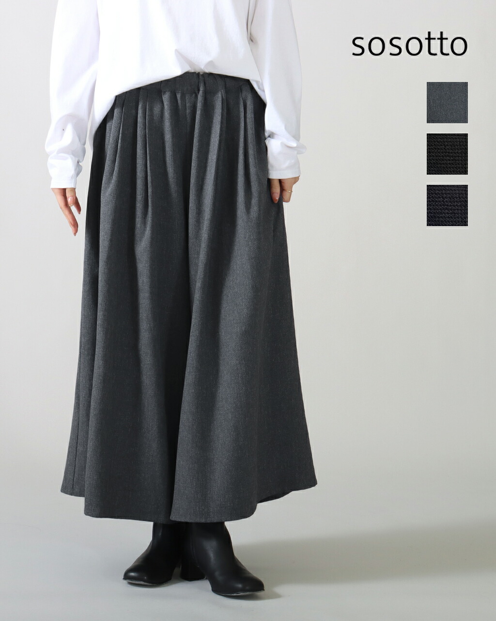 【10%off+P10倍 20時~】sosotto ソソット スカート見え パンツ 42572426 ワイドパンツ レディース 綺麗め カジュアル シーズンレス セレモニー 卒業式 入学式 卒園式 入園式 卒入学 正規品 公式 26SSP20倍