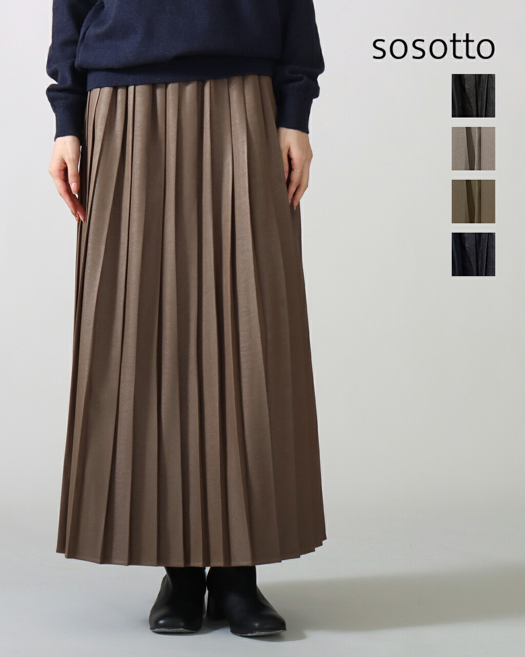 【10%off+P10倍 20時~】【SALE/10%off】sosotto ソソット プリーツ スカート レザー調 切り替え 42572517 フェイクレザー プリーツ スカート ロング レディース カジュアル シーズンレス セレモニー 正規品 公式 25AW 新型P20倍