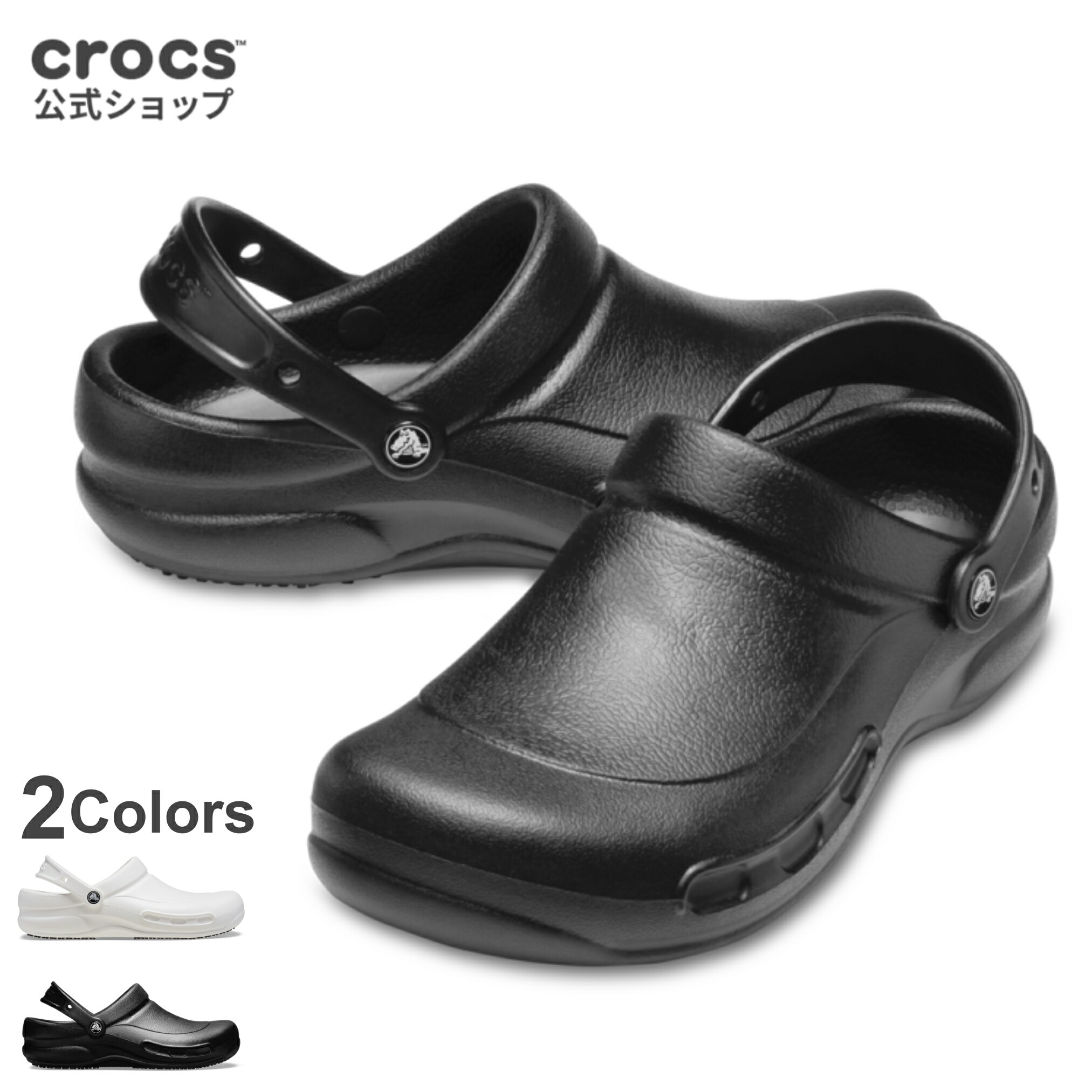 楽天市場】【公式】 サンダル クロックス メンズ レディース crocs