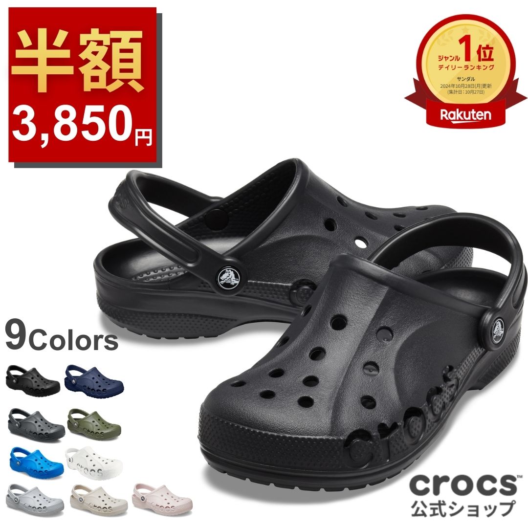 楽天市場】【年間ランキング1位】＼50%OFF 8,800円→4,400円 ／【公式