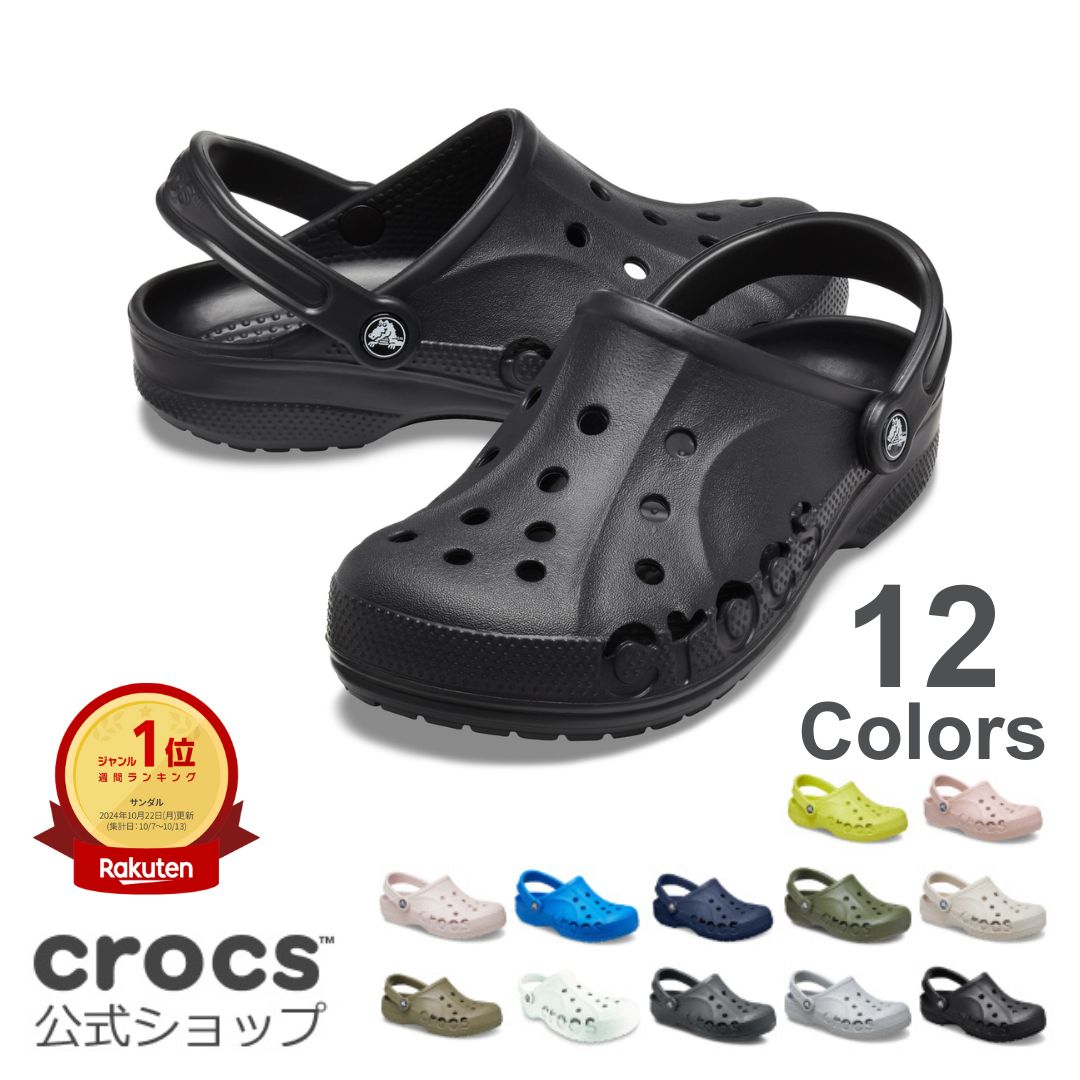 タグ付き✨crocs クロックス カディ W10フラットシューズ パンプス 黒 crocs 日本正規品 クロックス レディース CROCS Kadee カディ