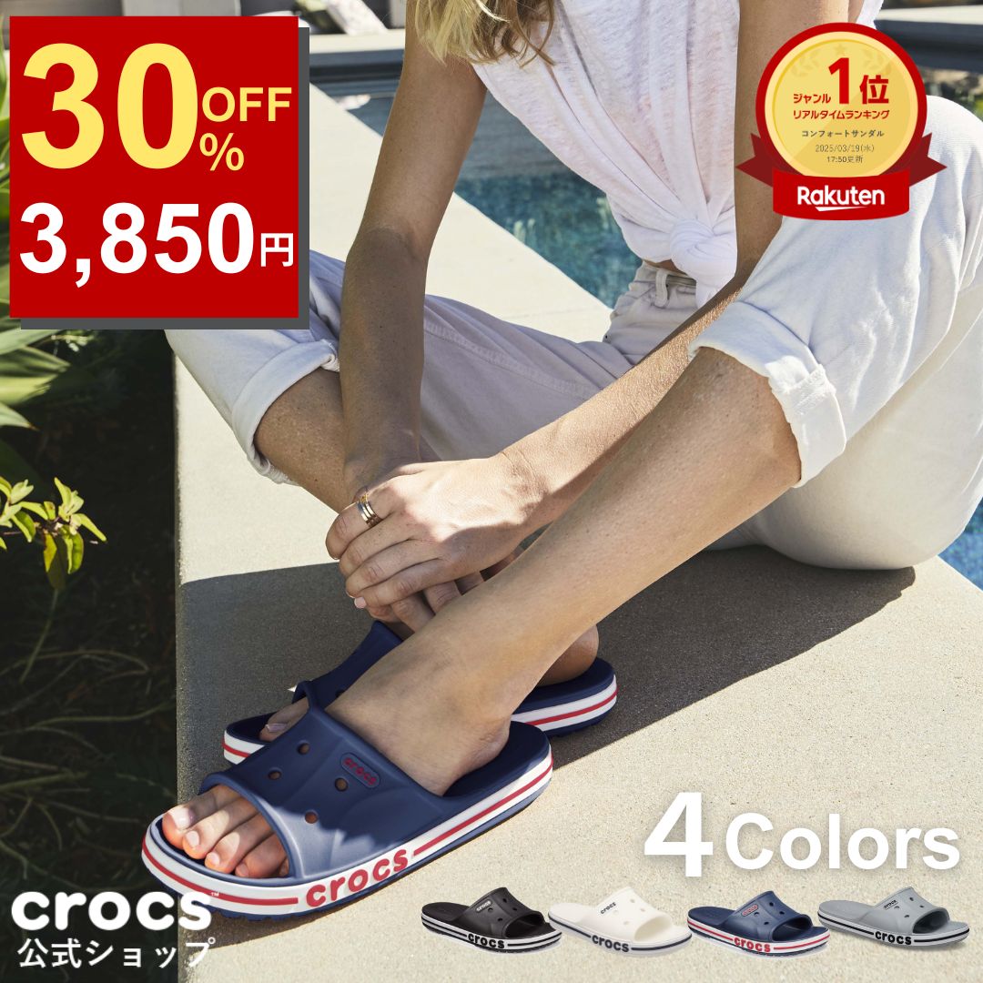 楽天市場】【注目！】＼ポイント祭り／P5倍！~10/24 9:59まで 新