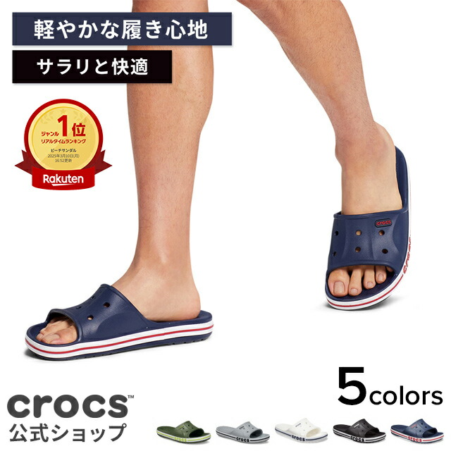 新品未使用】クロックス ブルックリン サンダル おしゃれ 茶 W8