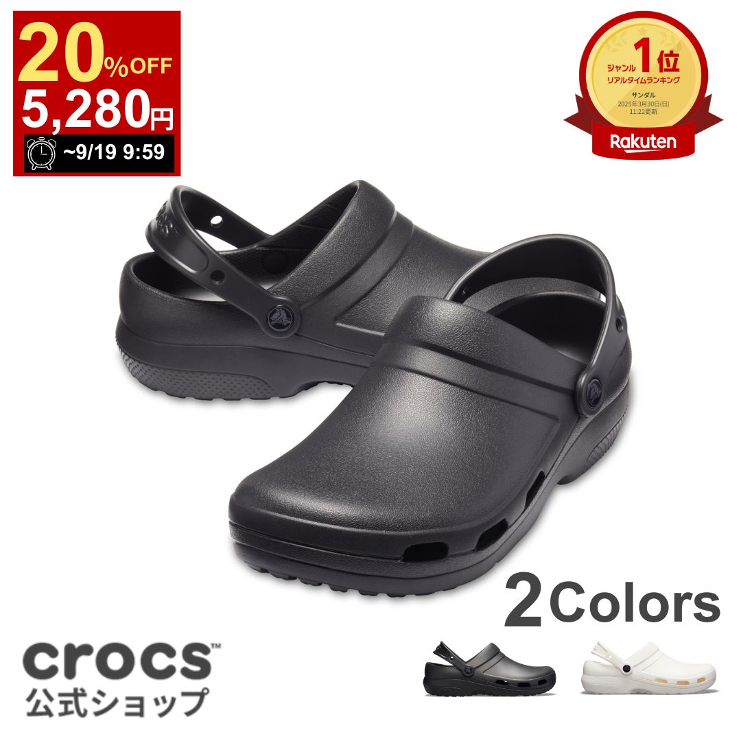 楽天市場】クロックス crocs【メンズ レディース サンダル】On