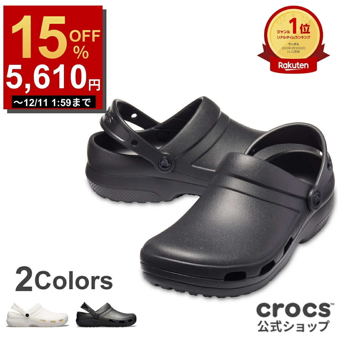 楽天市場】【数量限定クーポン配布中！】＼40％OFF 9,350円→5,610円