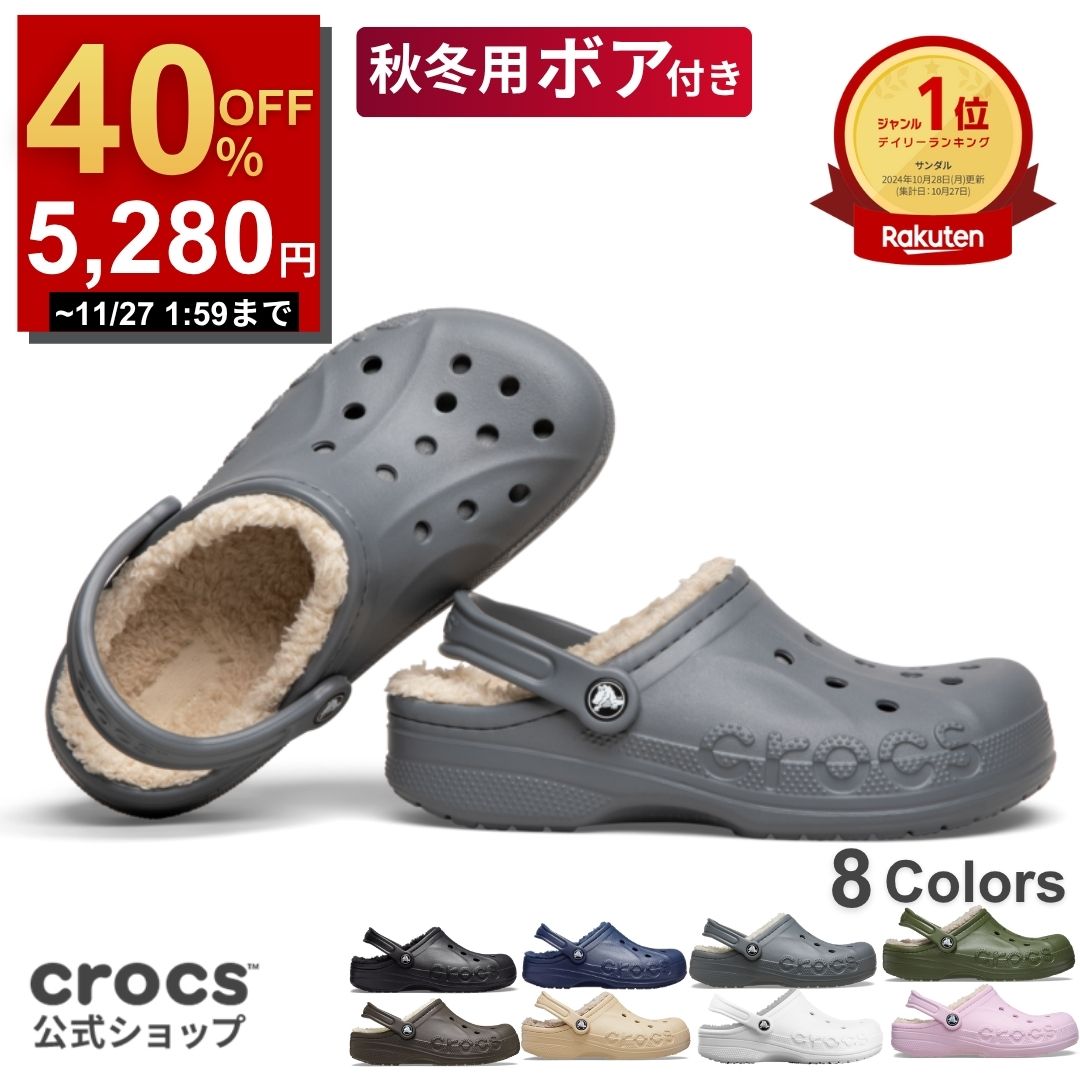 楽天市場】【楽天1位！送料無料】＼40%OFF&P10倍 9,900円→5,940円