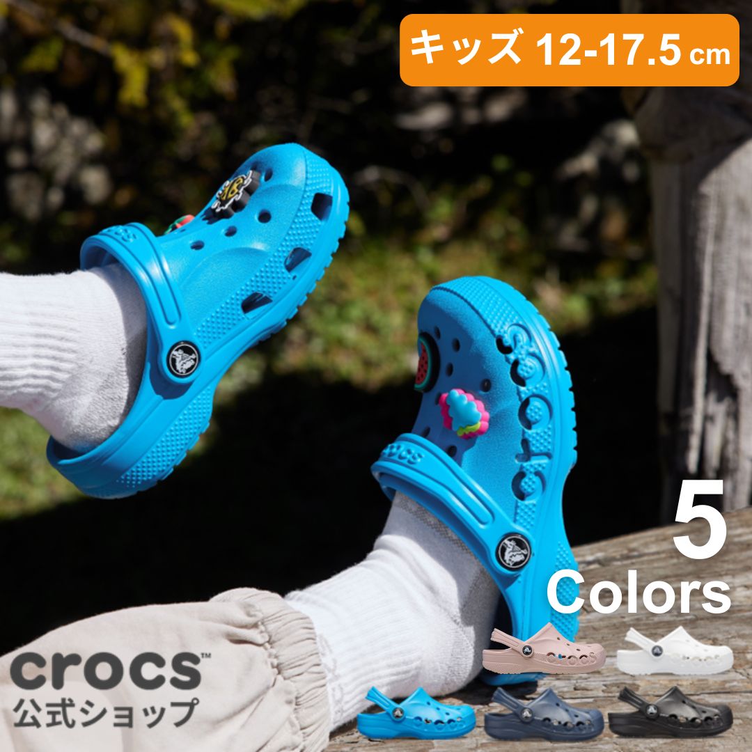 激安 最安値 クロックス Crocs ドラゴンボール ベジータ 限定品 28cm
