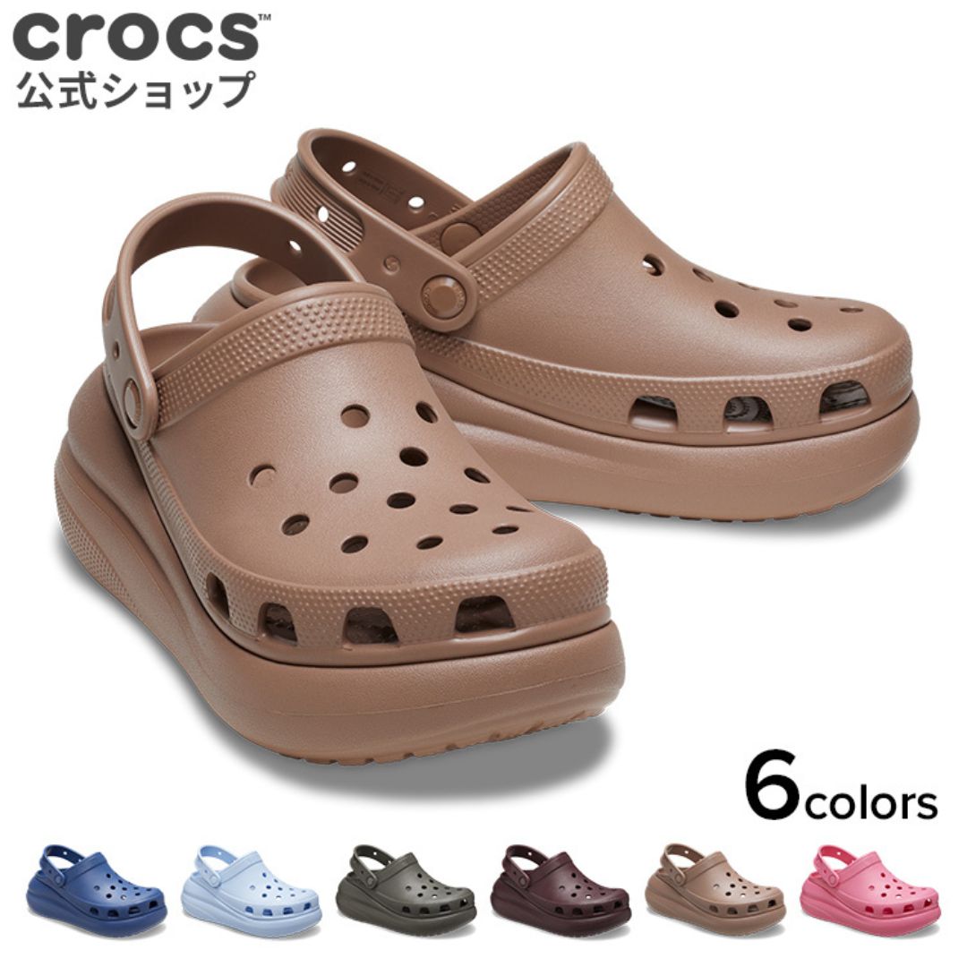楽天市場】【クロックス公式】ベイ スタッズド クロッグ